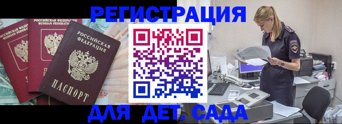 прописка для кредита в Красноуфимске