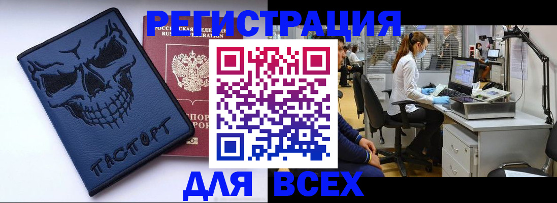временная регистрация законно в Красноуфимске